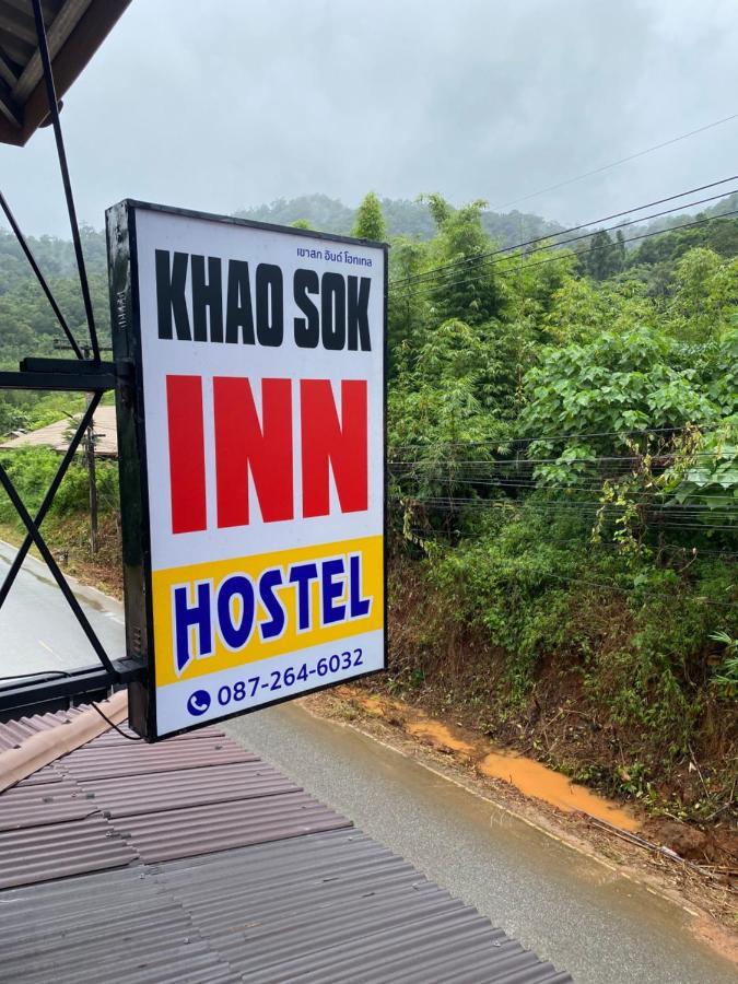 Khao Sok Inn Hostel Khao Sok National Park 외부 사진