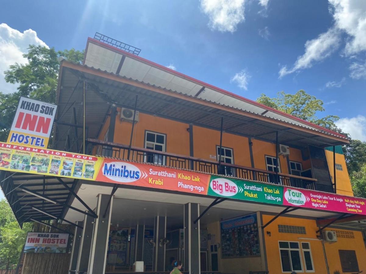 Khao Sok Inn Hostel Khao Sok National Park 외부 사진
