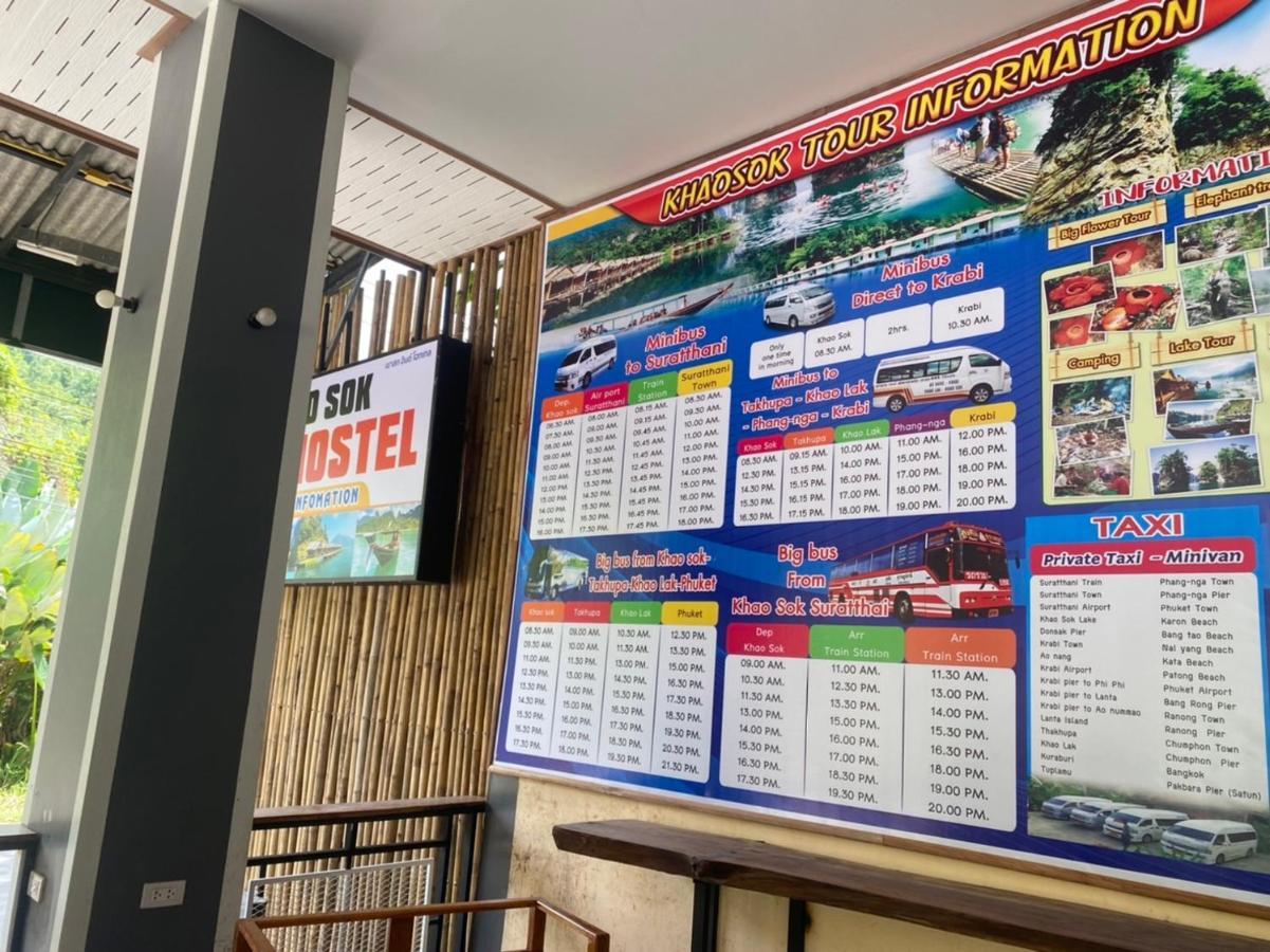 Khao Sok Inn Hostel Khao Sok National Park 외부 사진