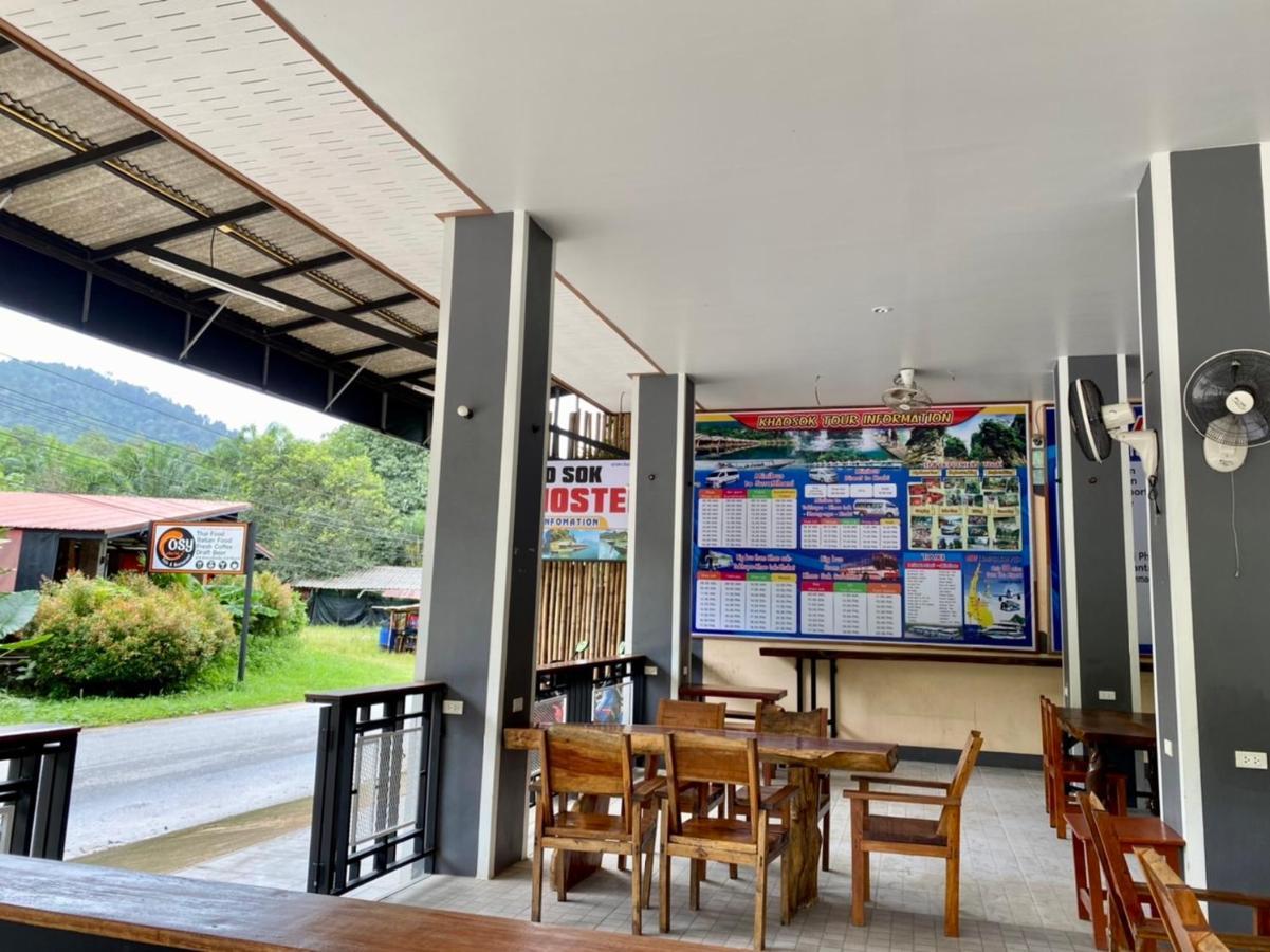 Khao Sok Inn Hostel Khao Sok National Park 외부 사진