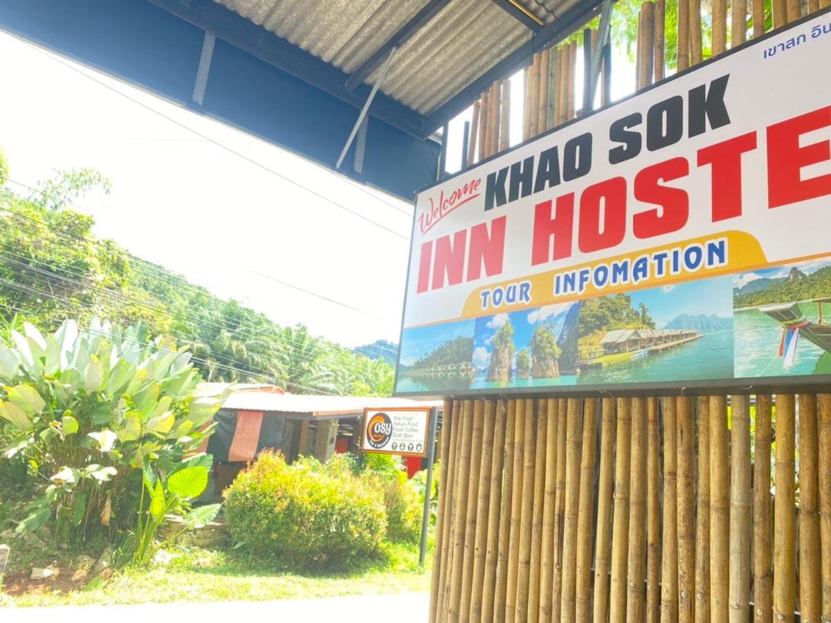 Khao Sok Inn Hostel Khao Sok National Park 외부 사진