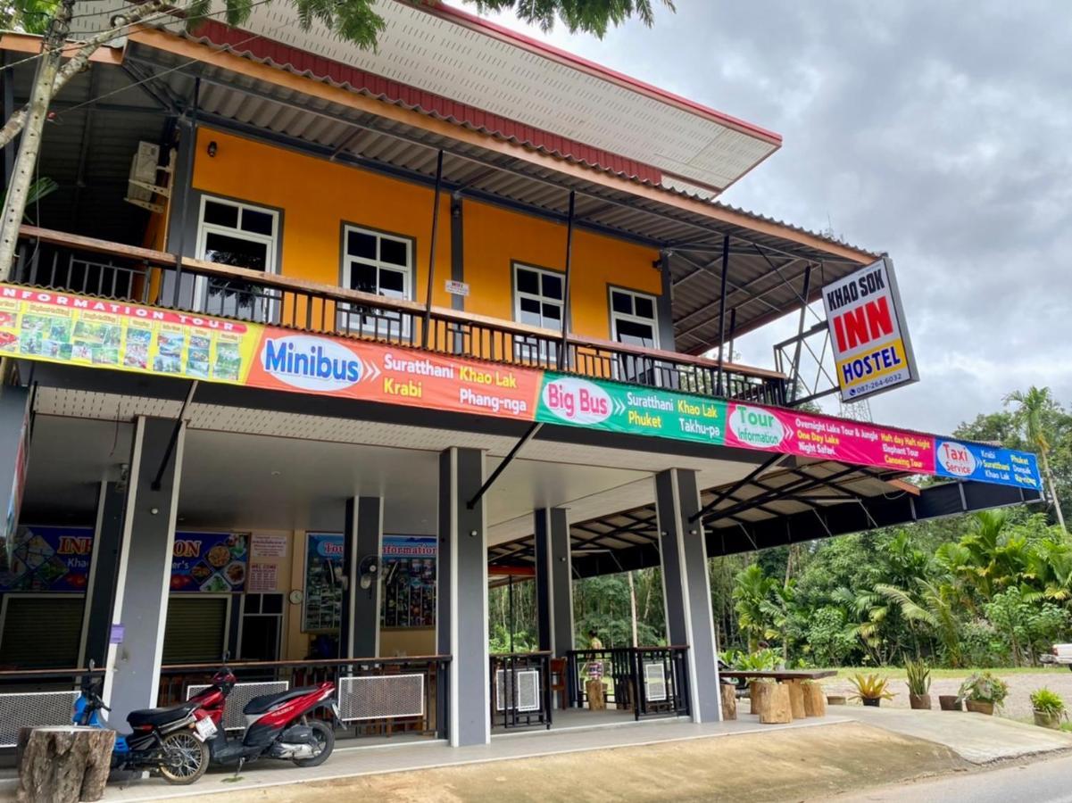 Khao Sok Inn Hostel Khao Sok National Park 외부 사진
